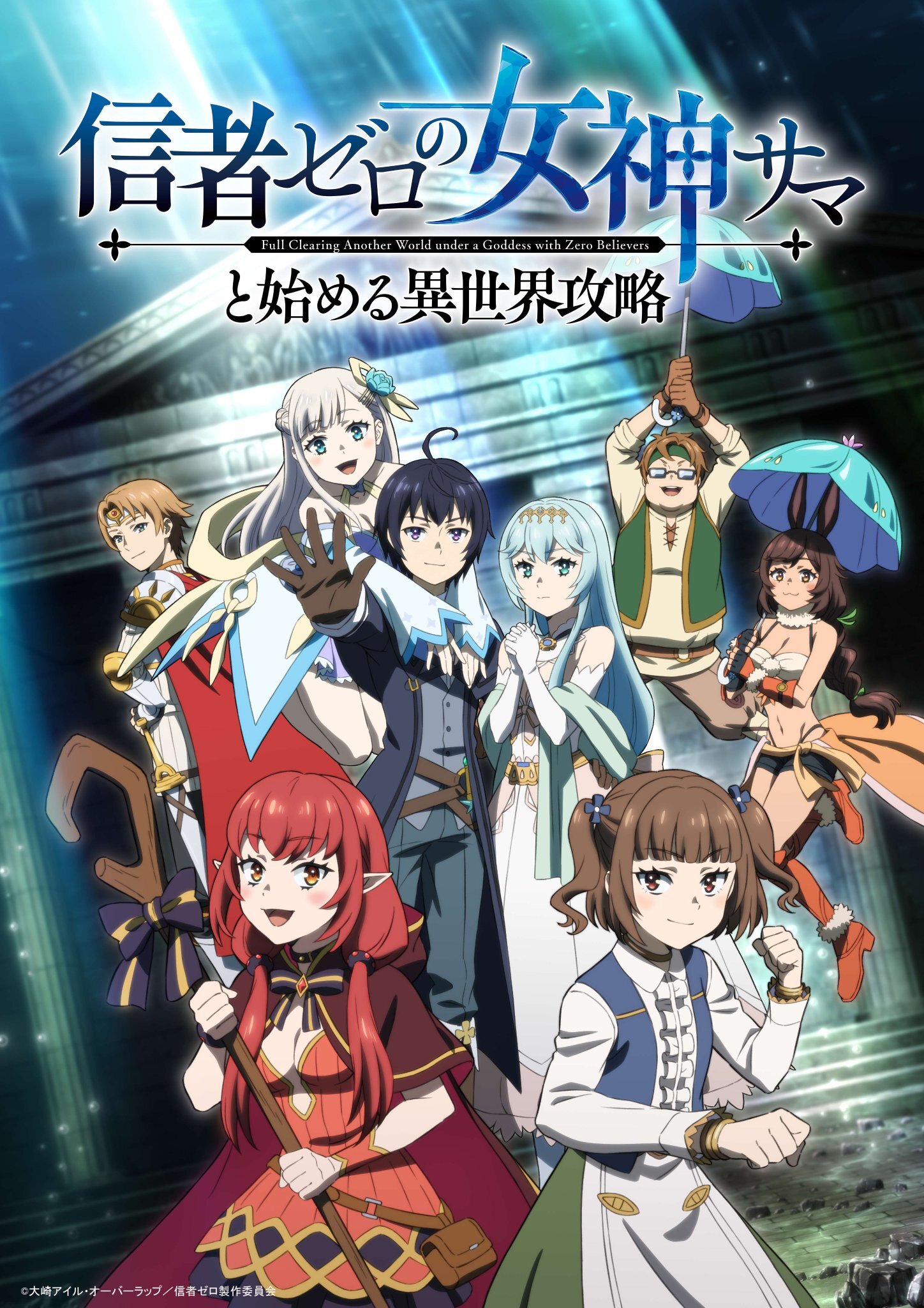 Shinja Zero no Megami-sama to Hajimeru Isekai Kouryaku Rilis Key Visual Baru dan Lagu Tema, Siap Tayang 11 Oktober 2026!